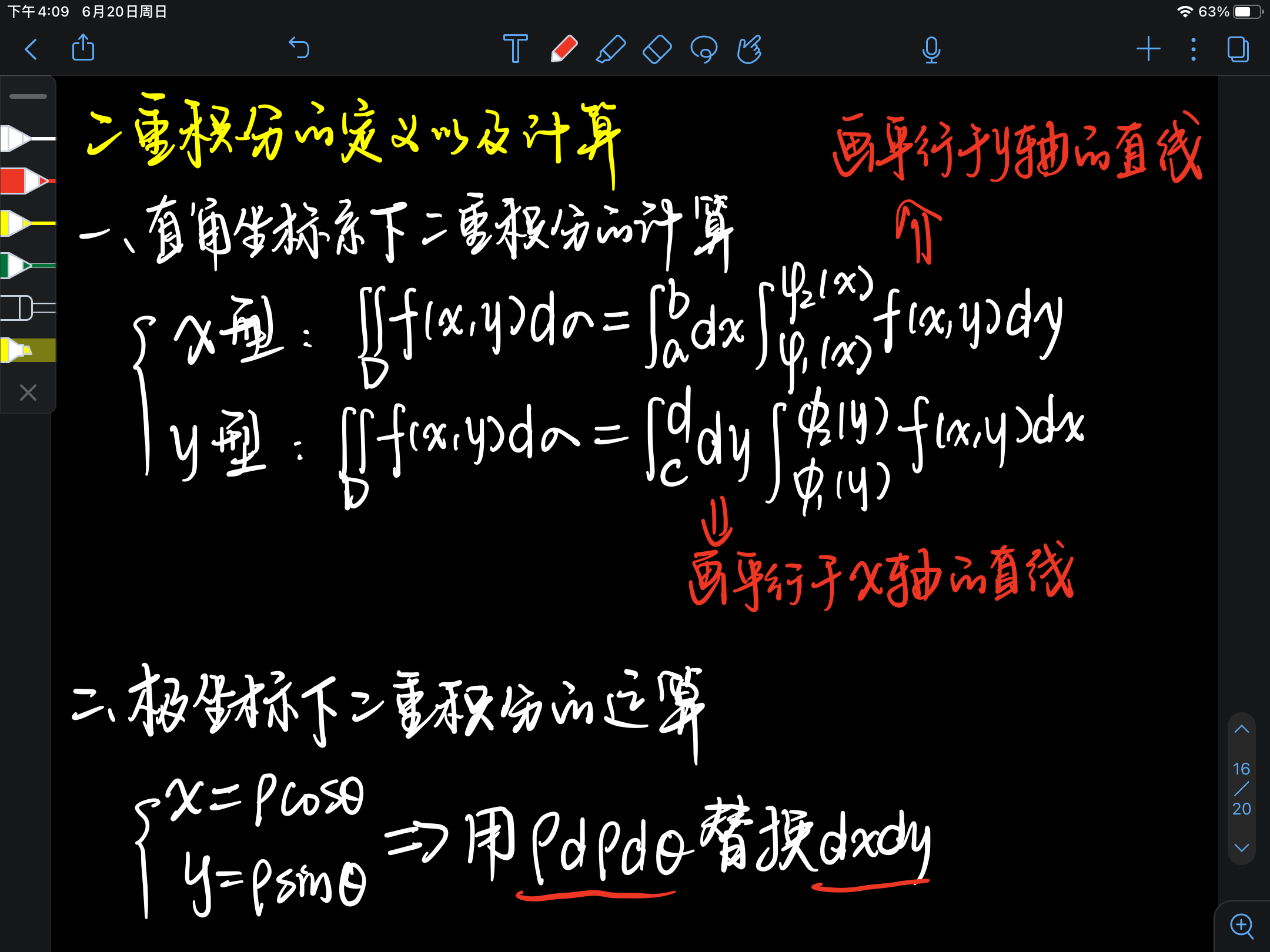 截屏 2021-06-20 下午4.09.10.png