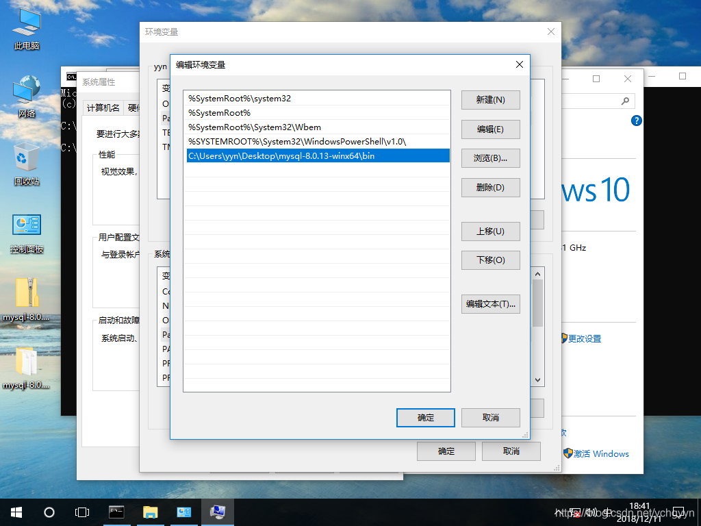 一、MySQL本地环境搭建 - 图15