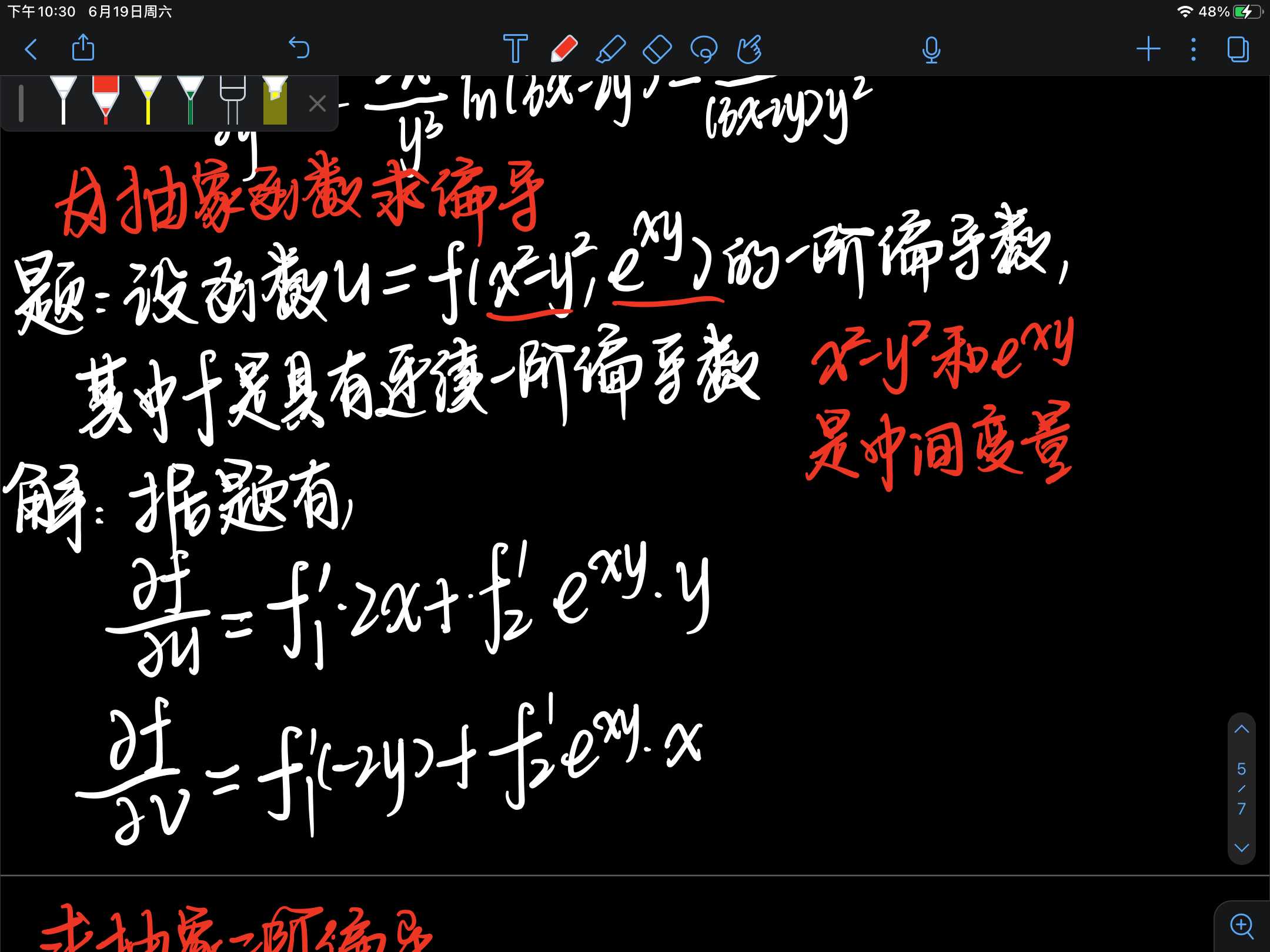PNG图像.png