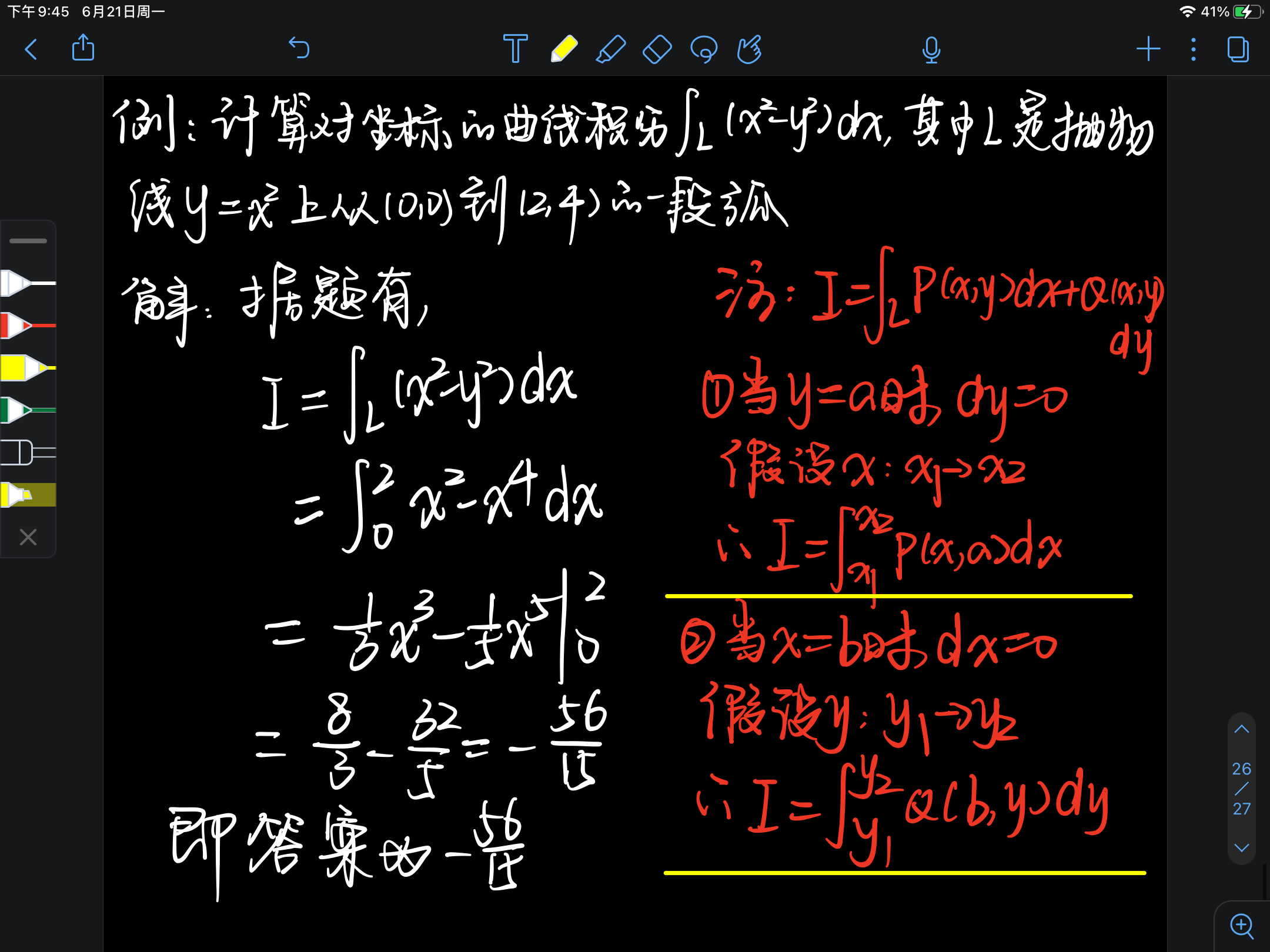 截屏 2021-06-21 下午9.45.37.png