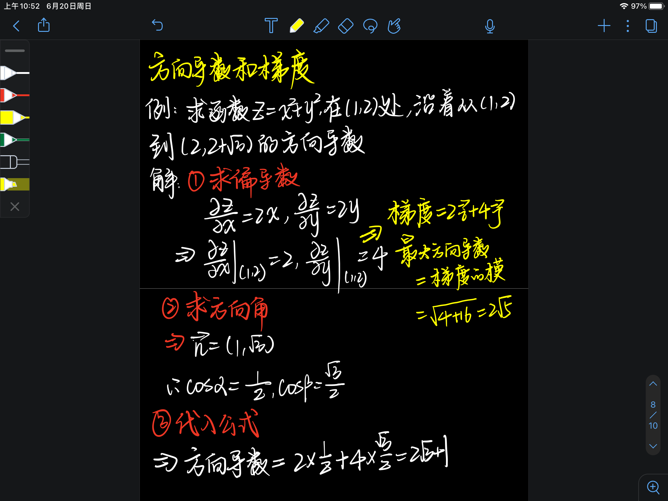 截屏 2021-06-20 上午10.52.19.png