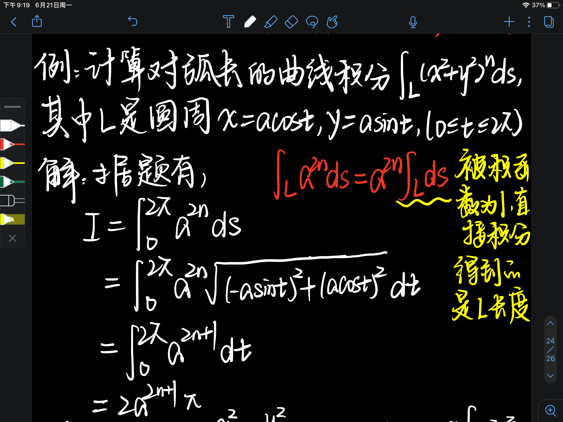 截屏 2021-06-21 下午9.19.01.png