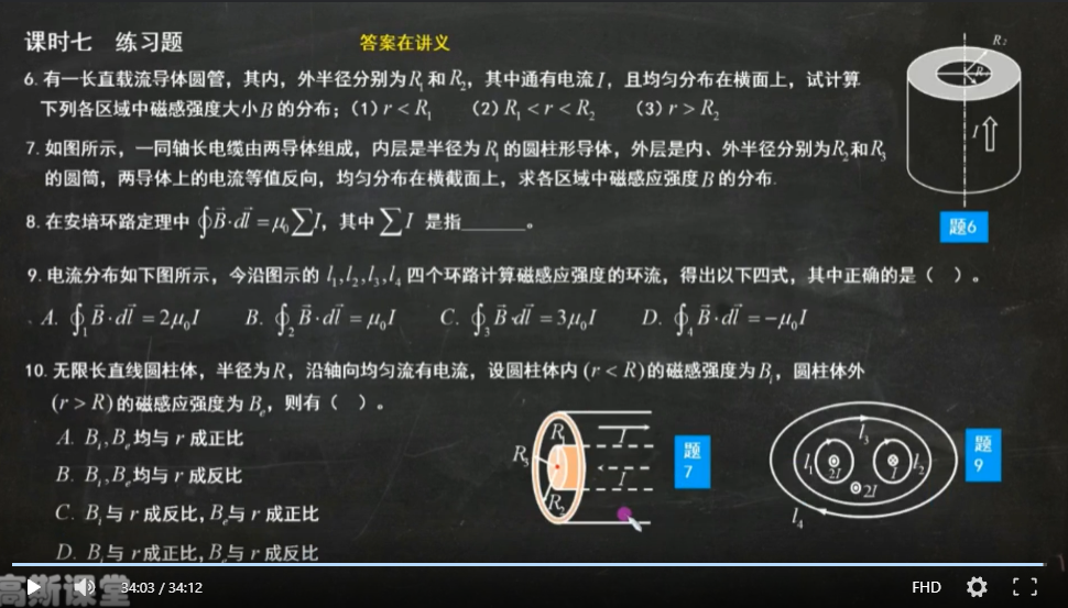 6f25e3ed5948bad3b68e721346c43b8.png