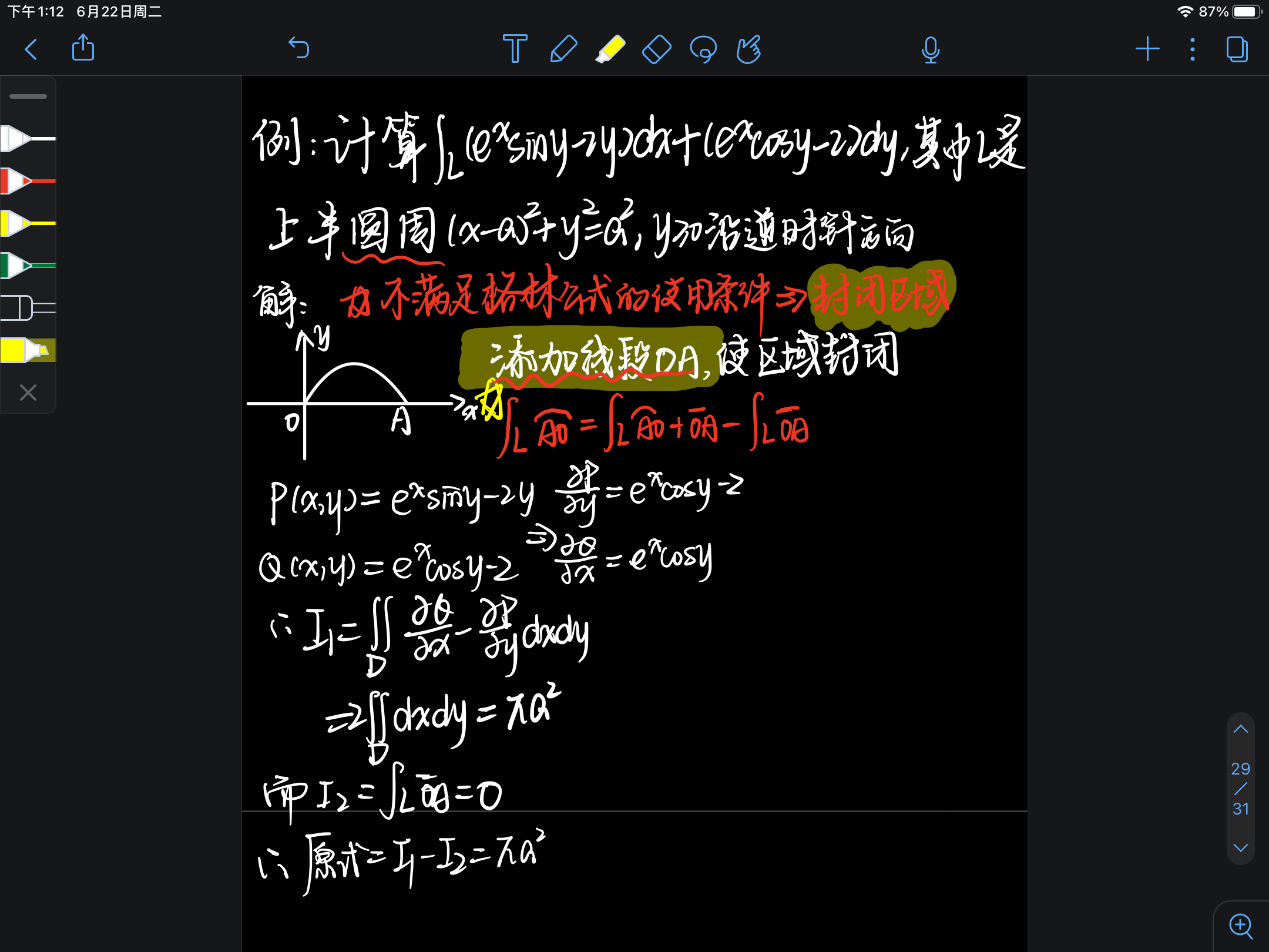 截屏 2021-06-22 下午1.12.52.png