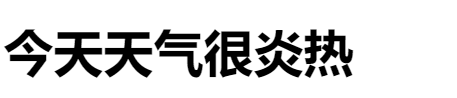 基础知识 - 图2