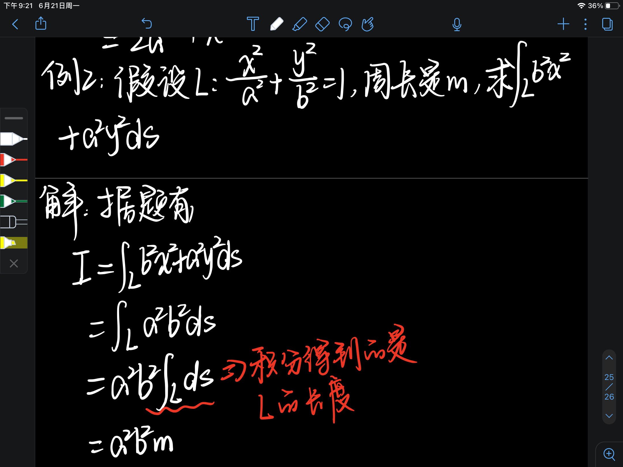 截屏 2021-06-21 下午9.21.42.png