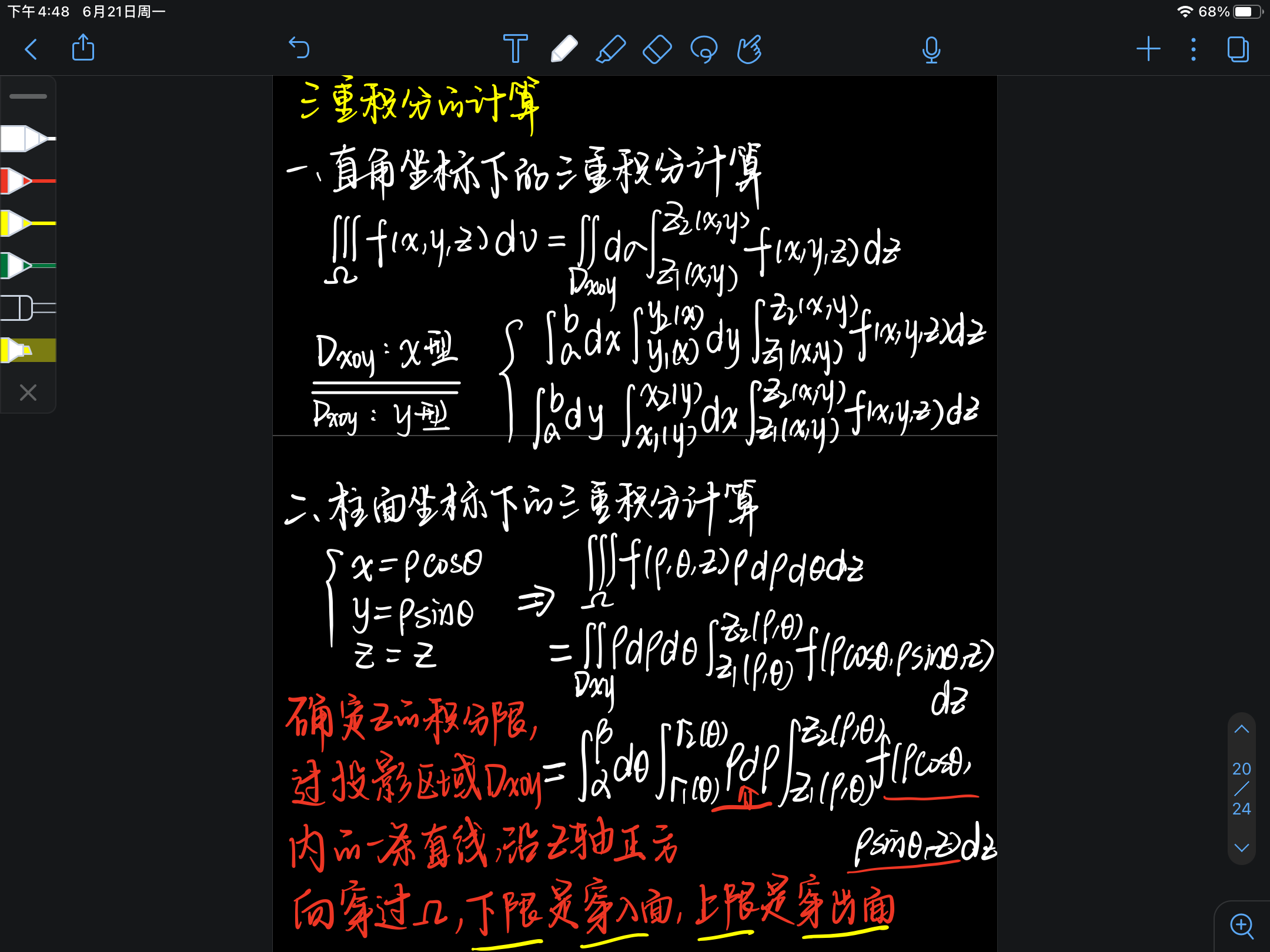 截屏 2021-06-21 下午4.48.08.png