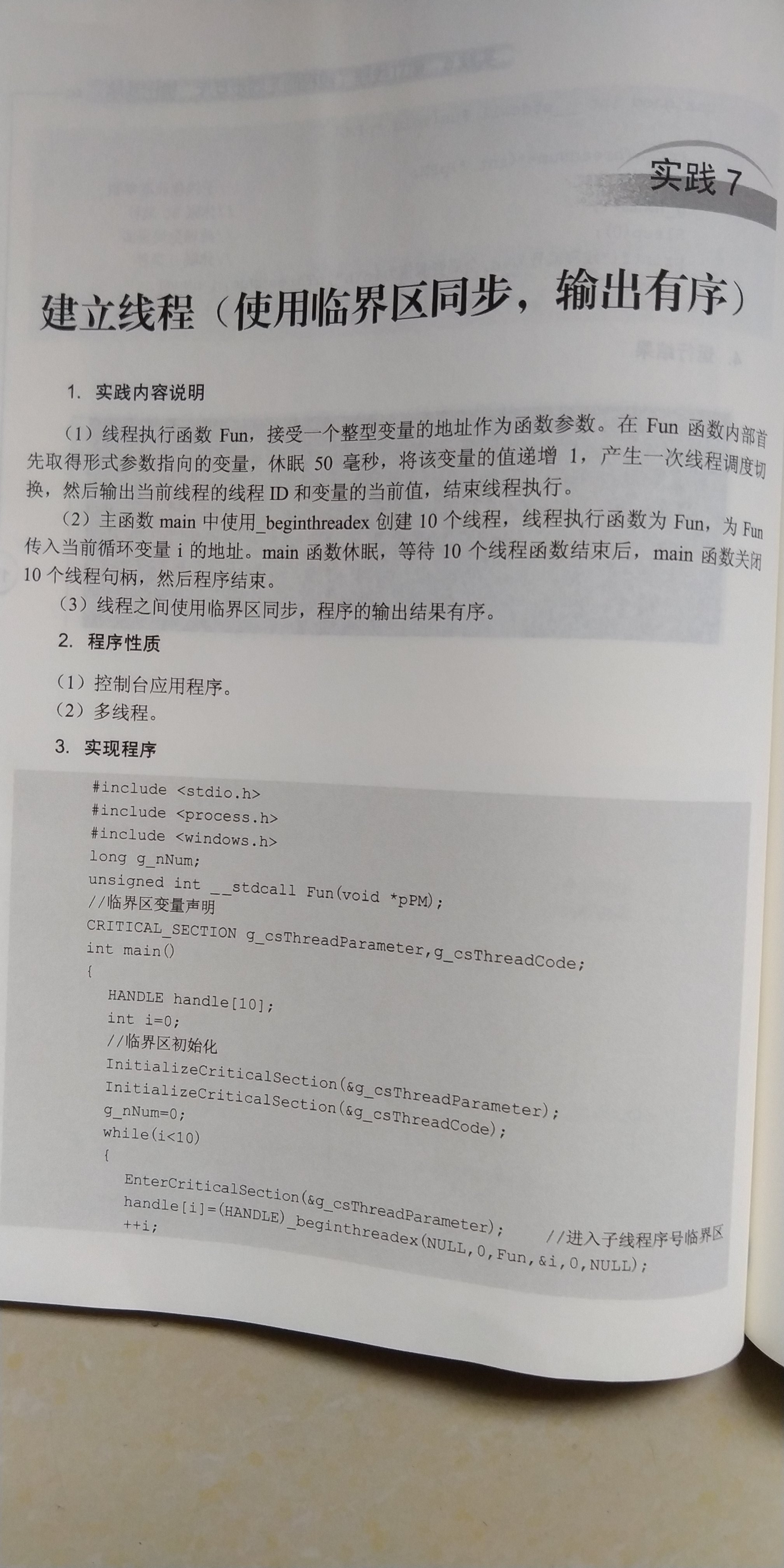 122.jpg