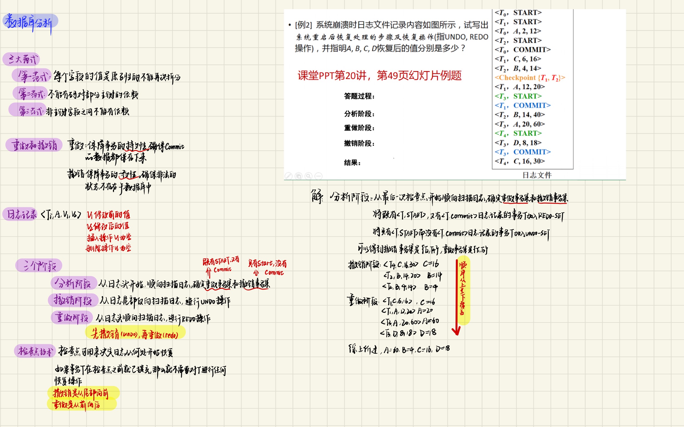 0E7AD6E713735C65F05006C29C7E01FB.png