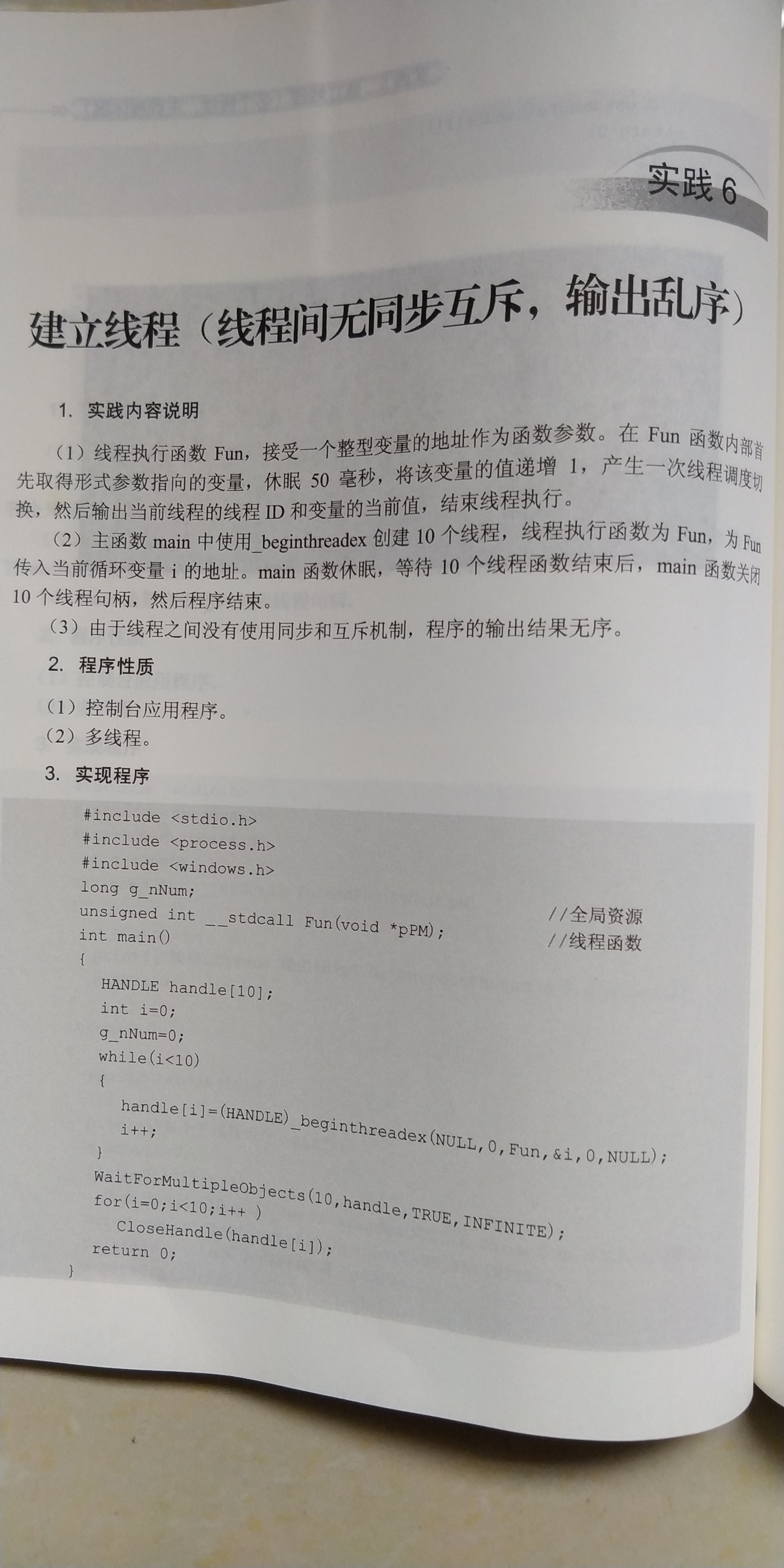 120.jpg