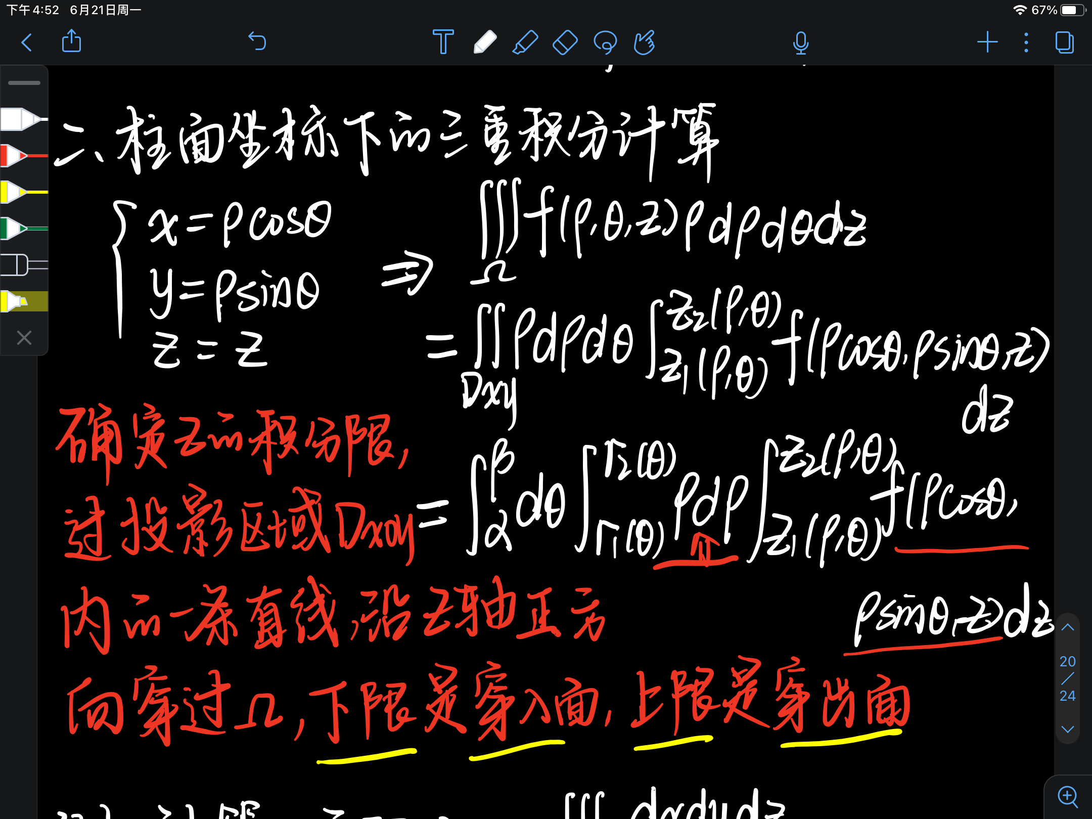 截屏 2021-06-21 下午4.52.02.png