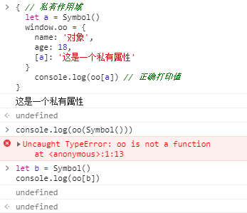 ES6新增的数据类型 - 图1