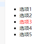 CSS开发技巧(值得收藏) - 图2