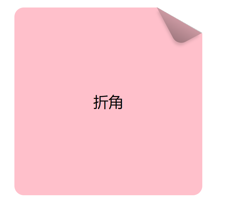 筷子css - 图11