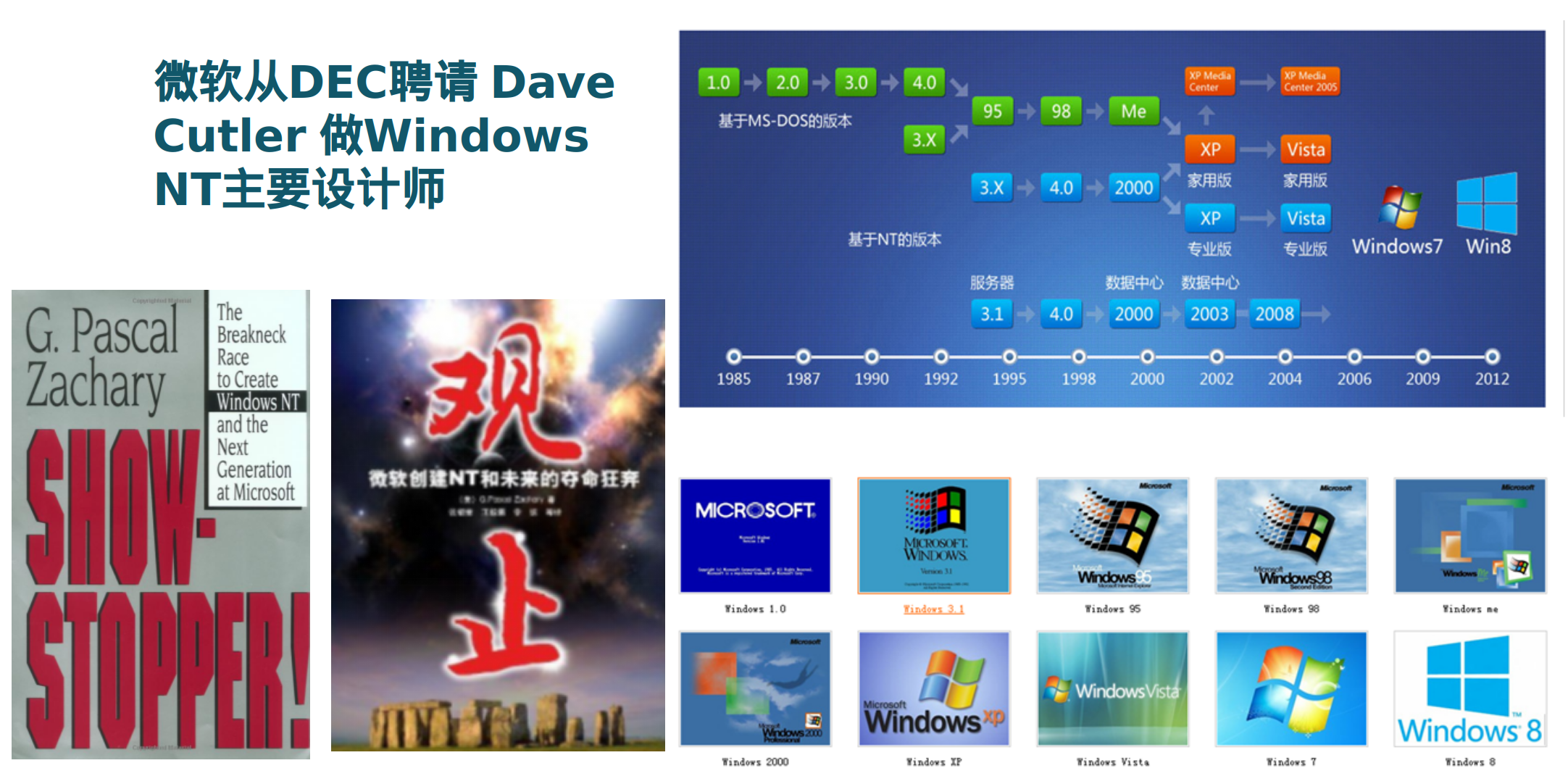 windows-family.png