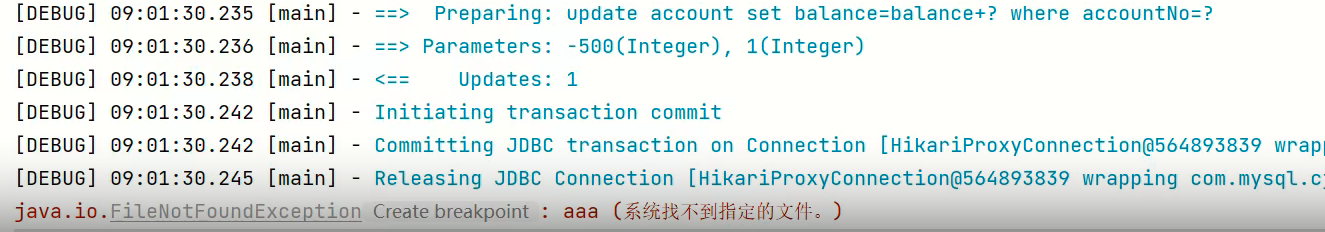 spring事务失效.png