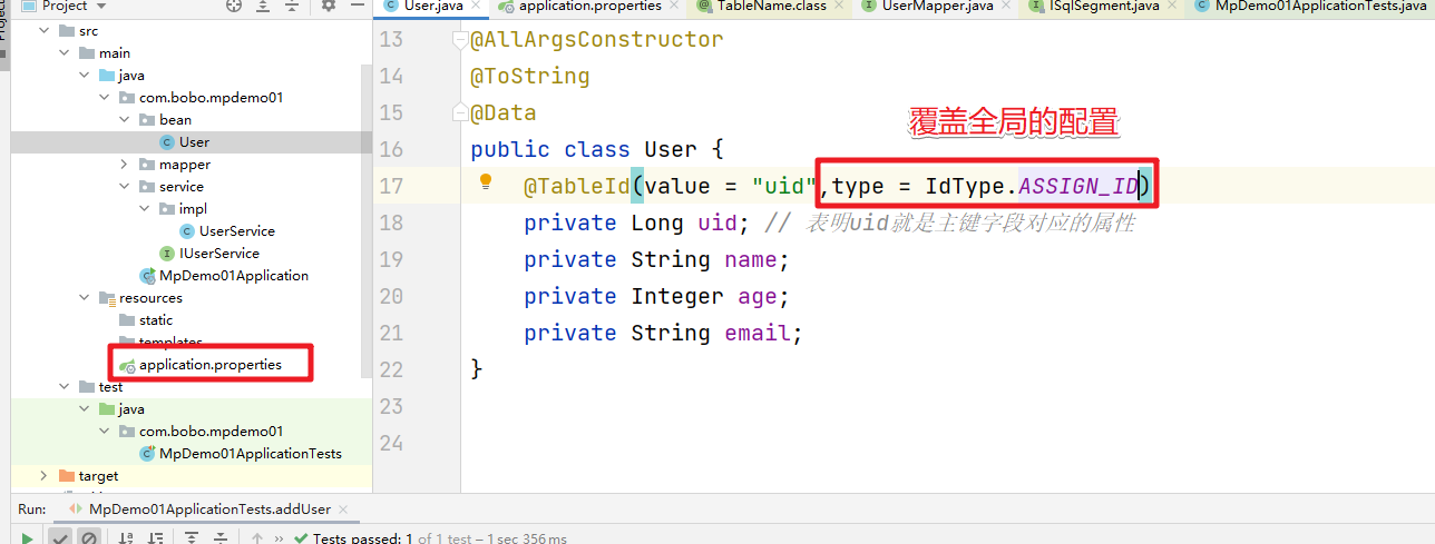 MyBatisPlus - 图13
