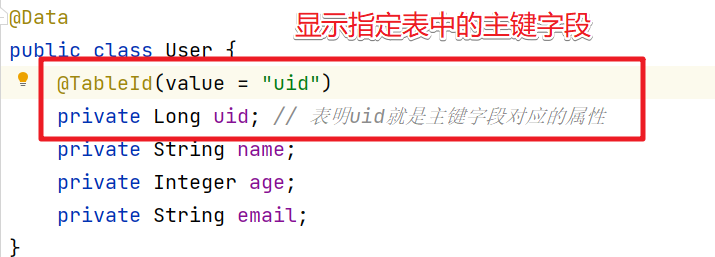 MyBatisPlus - 图10