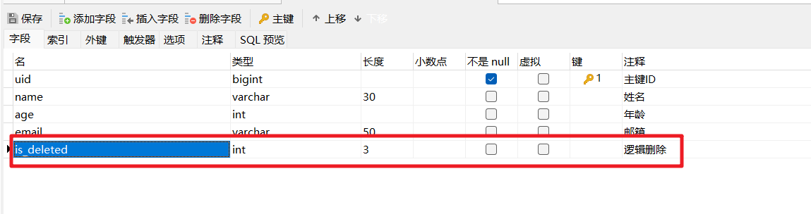 MyBatisPlus - 图14