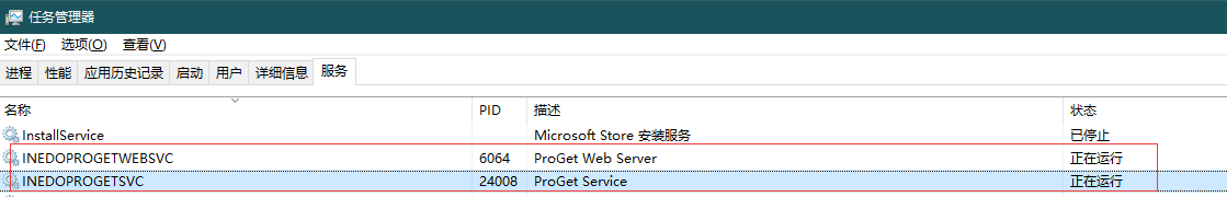 用ProGet搭建本地私有NuGet仓库 - 图7