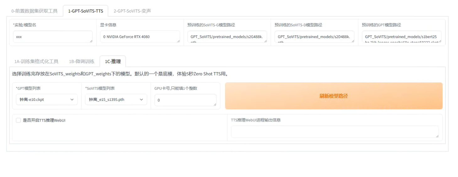 AI相关资讯-第十期 - 图1