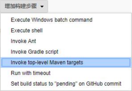 三，Jenkins+SVN+Tomcat配置 - 图16