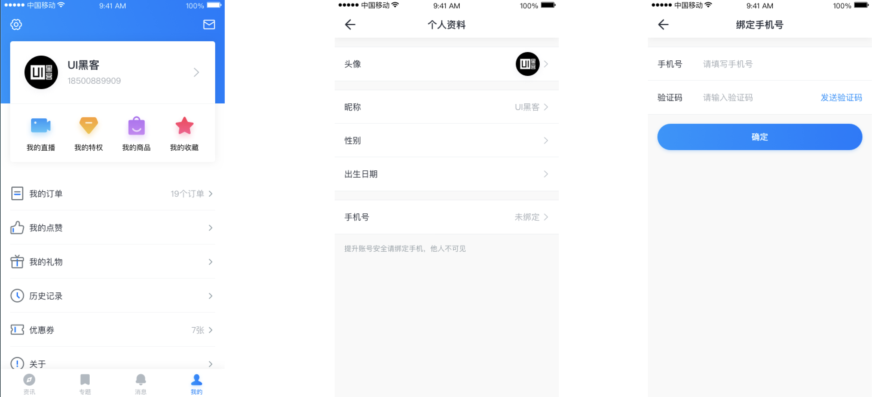 Sketch 组件管理与团队协作 - 图6