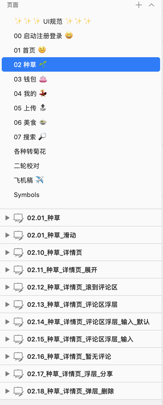 屏幕快照 2019-07-06 17.17.49.png