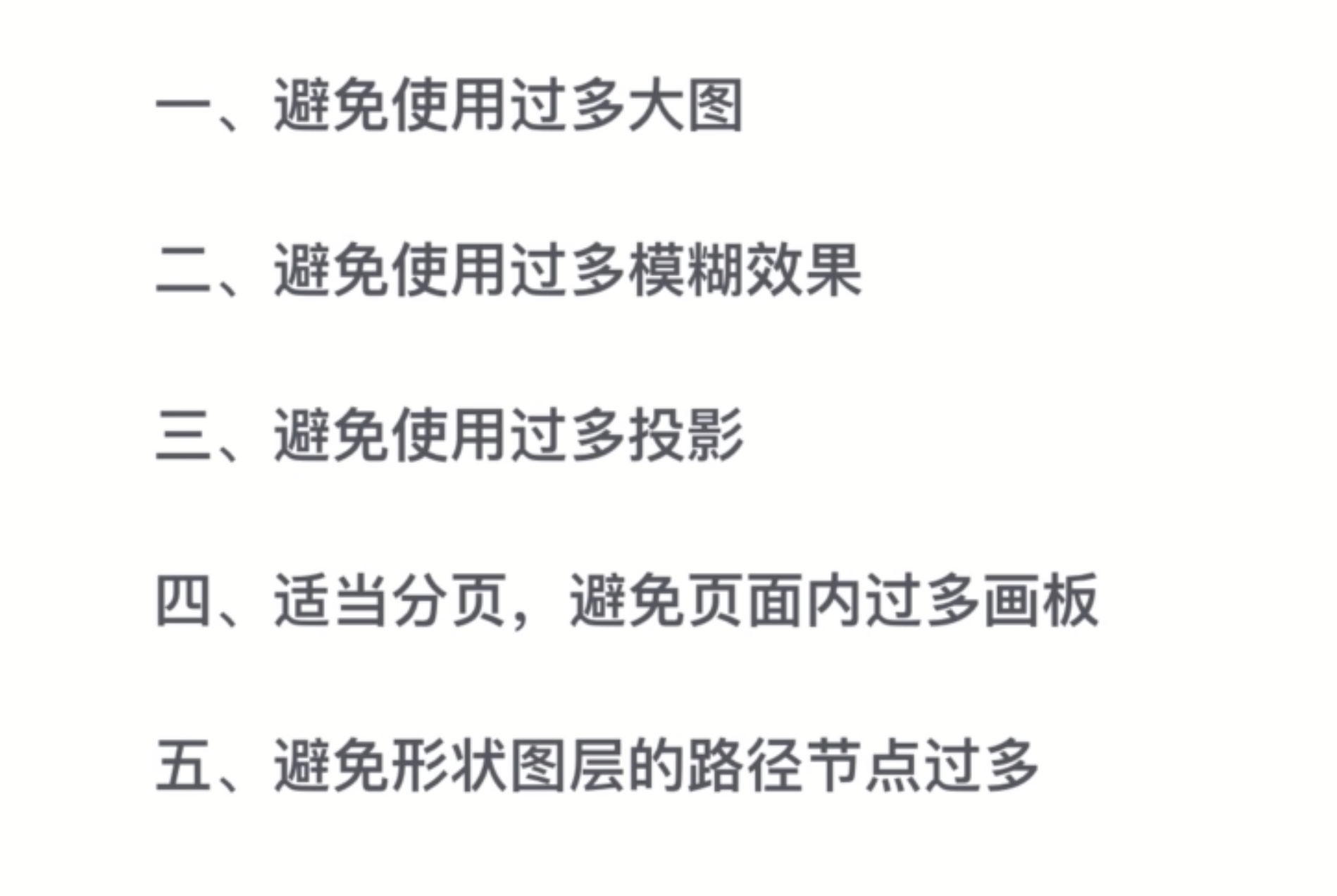 屏幕快照 2019-07-06 17.03.27.png