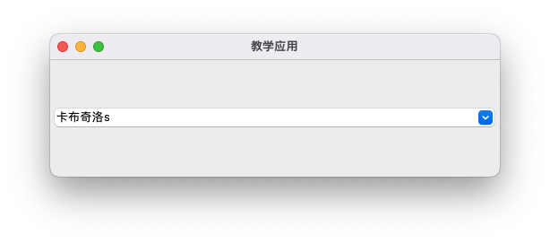 3. 组件 - 图2