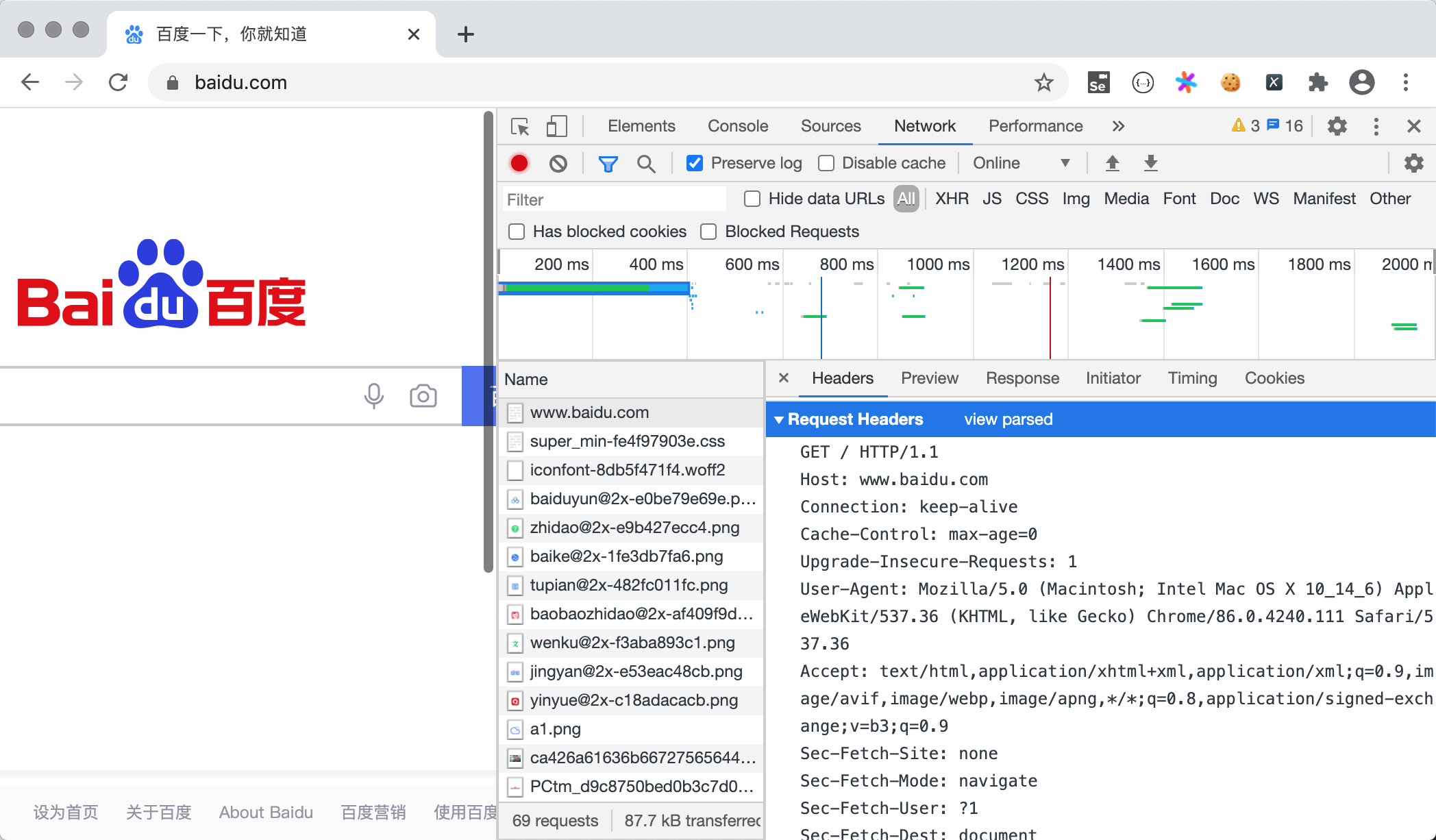 62-1.用Python获取网络资源 - 图1