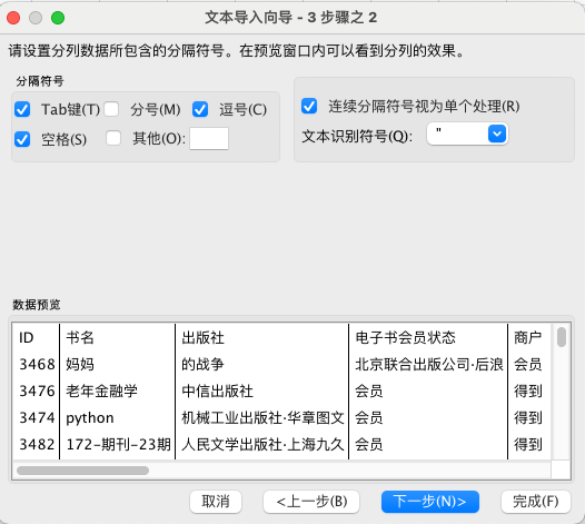 截屏2022-01-13 下午5.00.54的副本.png