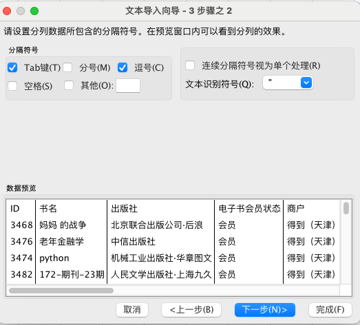 截屏2022-01-13 下午5.00.46.png