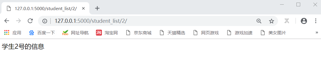 02-01 详解url - 图4