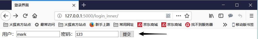 03-01 HTTP请求 - 图10