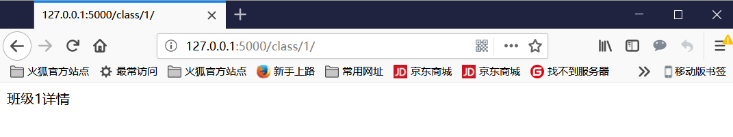 02-01 详解url - 图8