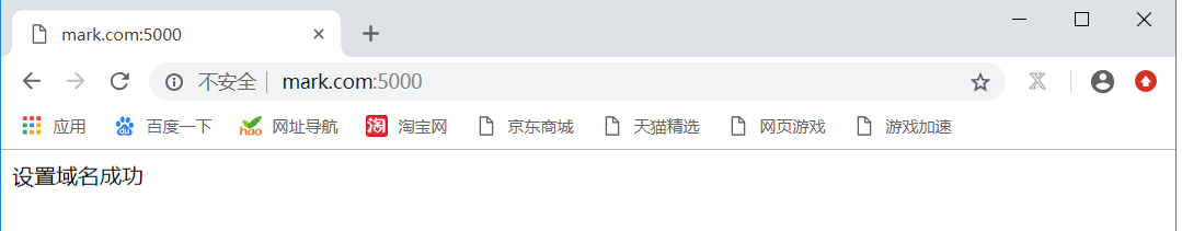 03-02 视图函数和视图类 - 图5