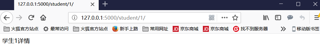 02-01 详解url - 图7
