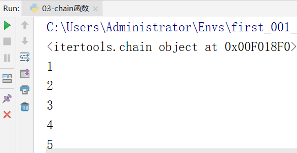 08-03 偏函数、chain函数 - 图4