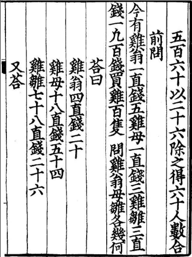 第3章 流程控制 - 图13
