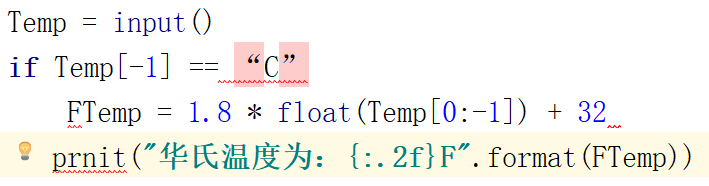 图 3.6 语法错误.png