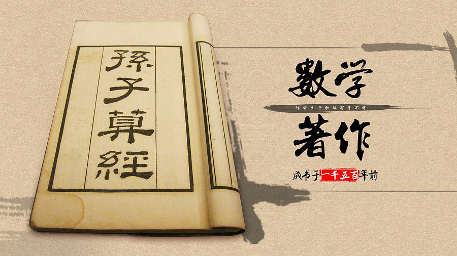 第3章 流程控制 - 图3