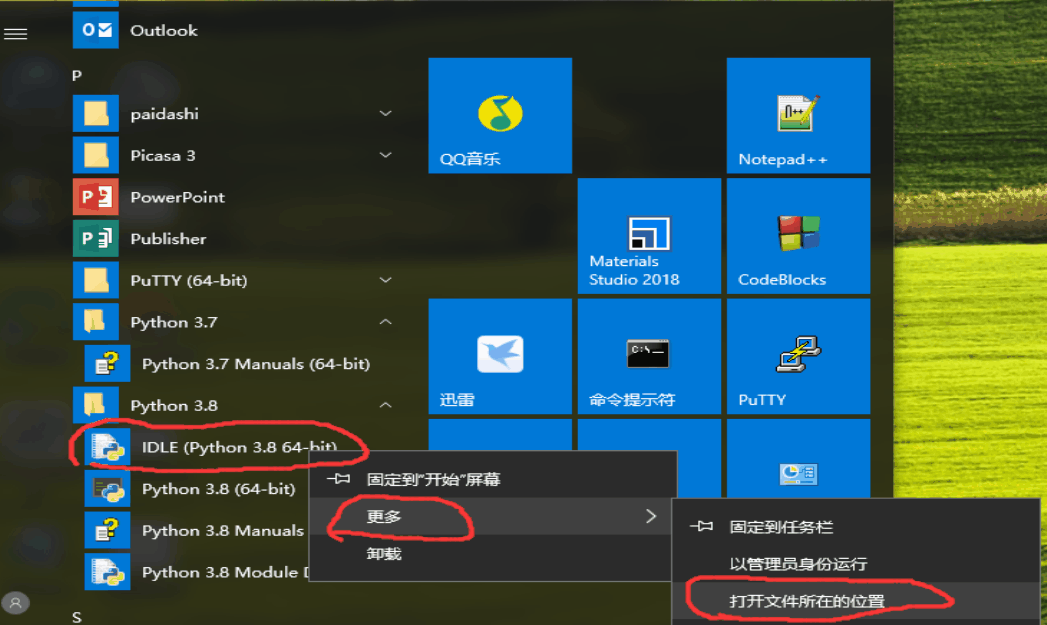 pycharm环境配置.gif