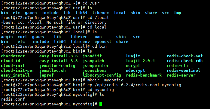 Redis - 图4