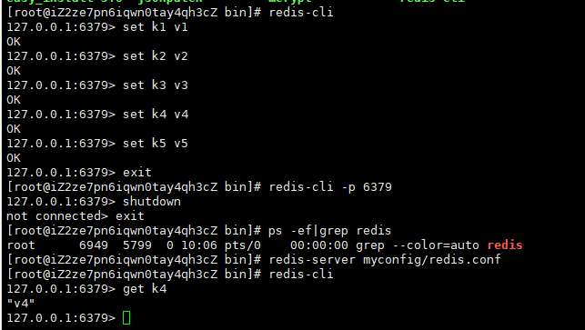 Redis - 图7