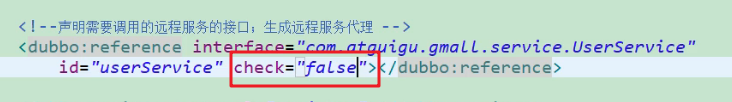 Dubbo框架的使用 - 图17