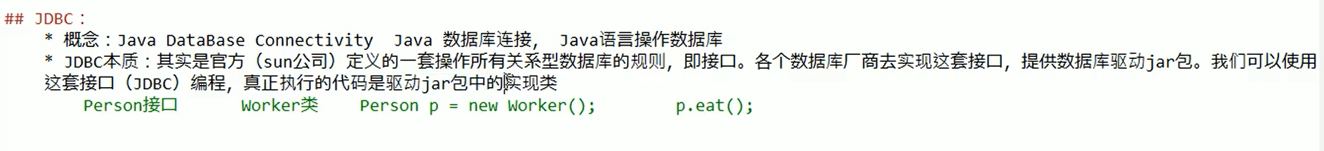JDBC2.PNG