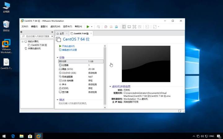 centos7系统安装.mp4 (9.18MB)