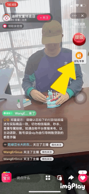 签到.GIF