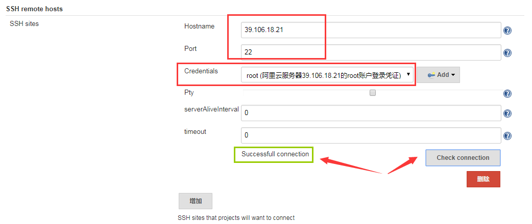 springboot + maven结构的项目自动化部署 - 图31